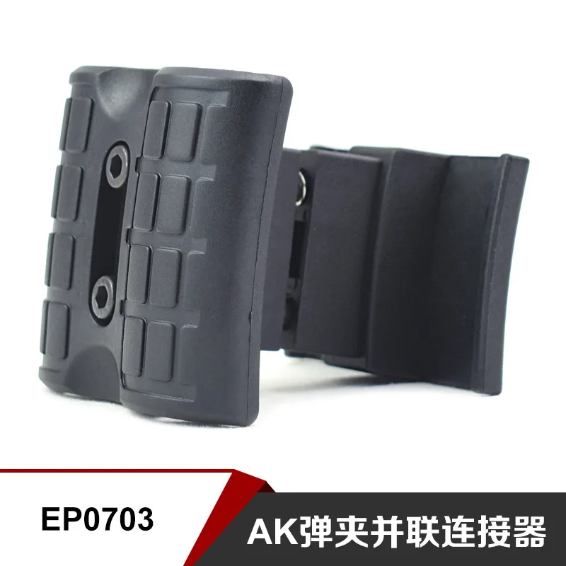 AK Magazine Paralleler Magazine Connection Base 7.62 Universal Modification Accessories
AK Magazine Paralleler Magazine Connection Base 7.62 Universal Modification Accessories