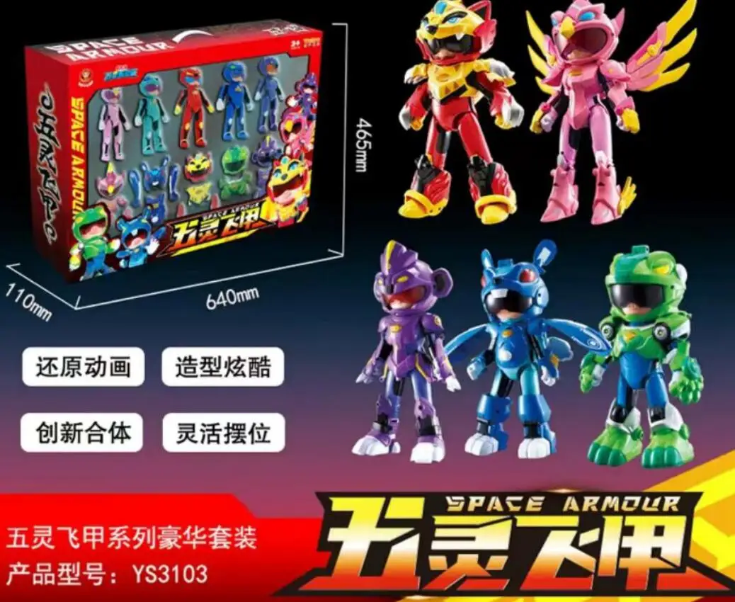 GG Bond Pig Space Armour Animation Film Movie model Action Figure Deformation Robot Transformation Toy For Kid gift 1
GG Bond Pig Space Armour Animation Film Movie model Action Figure Deformation Robot Transformation Toy For Kid gift 1