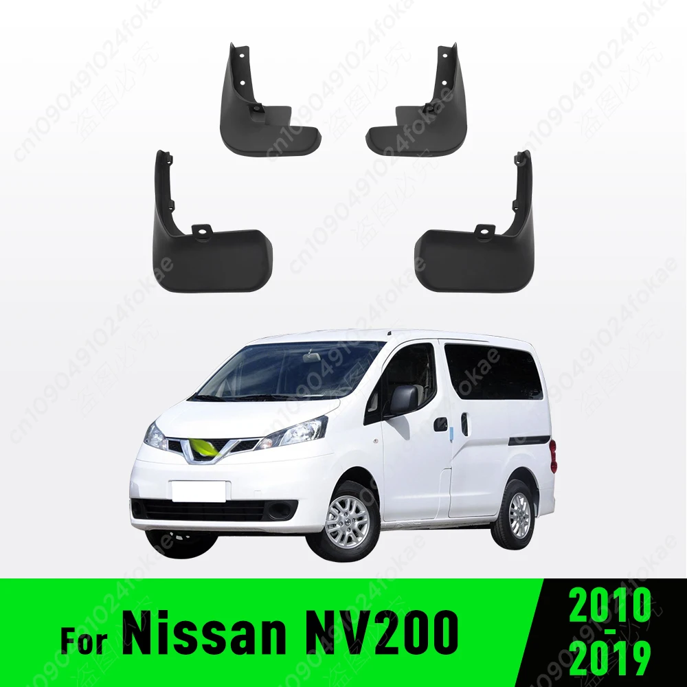Брызговики для Nissan NV200 Vanette Evalia 2010 - 2014 2015 2016 2017 2018 2019
Брызговики для Nissan NV200 Vanette Evalia 2010 - 2014 2015 2016 2017 2018 2019