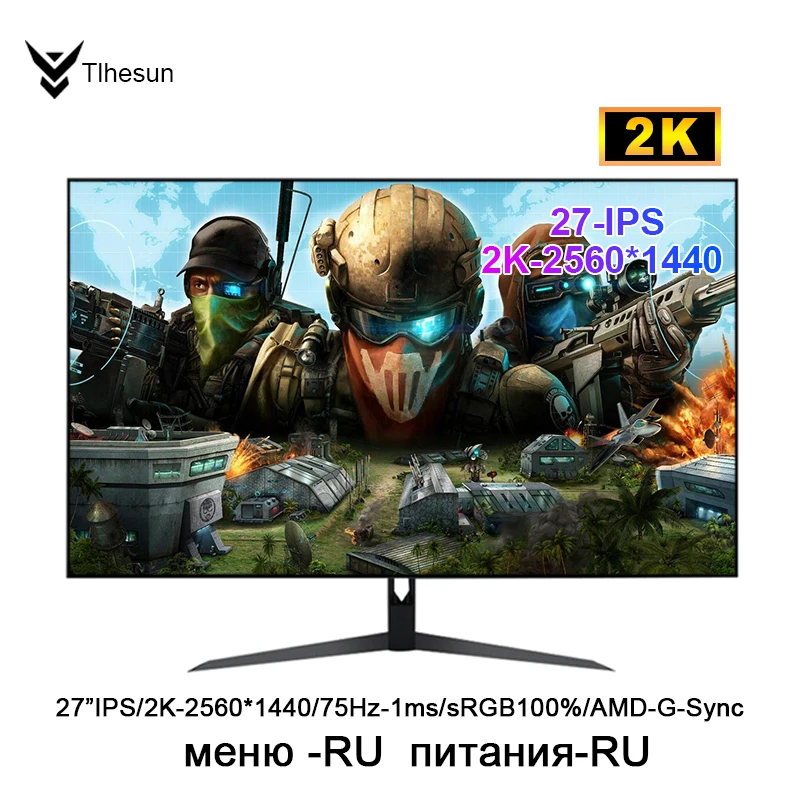 Monitor 27 IPS 2K Resolution 2560*1440 Display Computer Game Screen HDMI / DP 75Hz 1-2ms-gtg HDR 
Monitor 27 IPS 2K Resolution 2560*1440 Display Computer Game Screen HDMI / DP 75Hz 1-2ms-gtg HDR