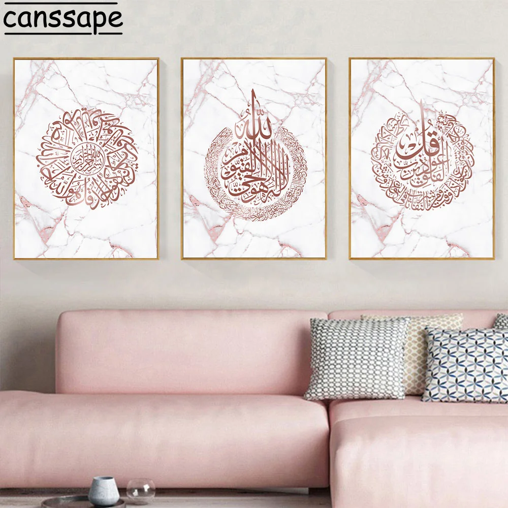 Pink Marble Wall Pictures Mandala Pattern Art Posters Allah Art Prints Modern Canvas Painting Islamic Wall Posters Bedroom Decor
Pink Marble Wall Pictures Mandala Pattern Art Posters Allah Art Prints Modern Canvas Painting Islamic Wall Posters Bedroom Decor