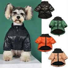 Winter French Bulldog Coat Pet Dog Designer Clothes for Small Dogs Clothing Down Jacket Dog Accessories PC2034