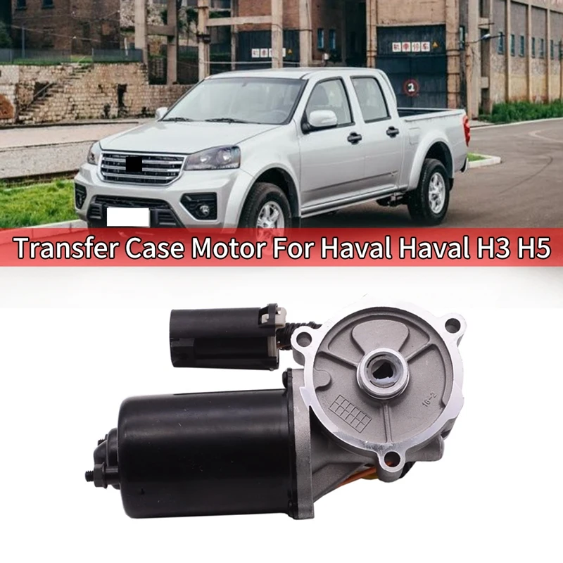 Автомобильный трансферный чехол, двигатель для Great Wall Haval H3 H5 Wingle 3 Wingle 5 Gwm V240, двигатель привода 47-60-648-001-A
Автомобильный трансферный чехол, двигатель для Great Wall Haval H3 H5 Wingle 3 Wingle 5 Gwm V240, двигатель привода 47-60-648-001-A