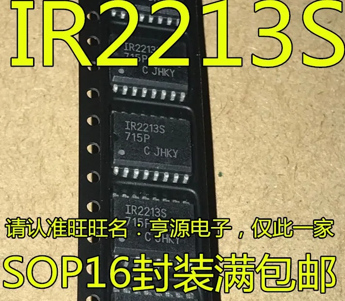 free shippingIR2213S IR2213 IR2213STRPBF SOP16 IC 15pcs
free shippingIR2213S IR2213 IR2213STRPBF SOP16 IC 15pcs