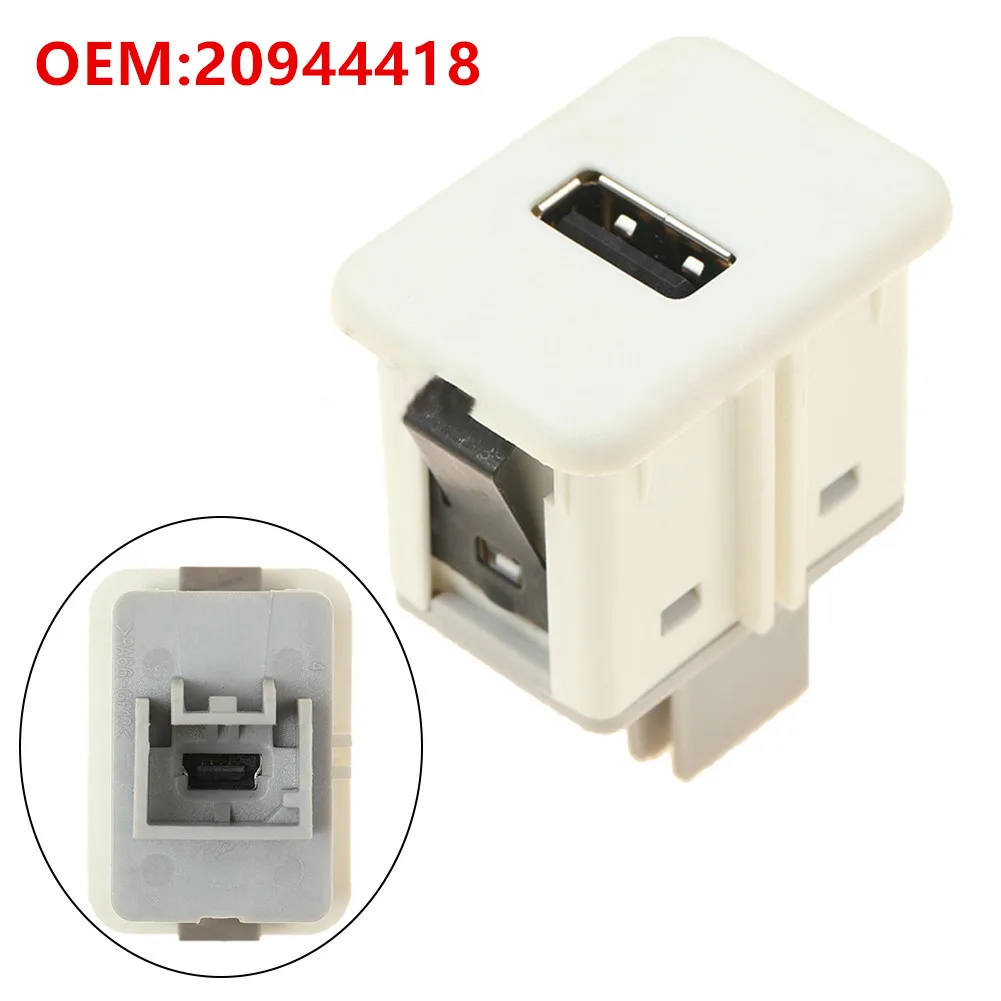 USB-порт AUX аудио интерфейс 20944418 для Buick анклава 2013-2016 для Cadillac, Escalade 2010-2014 для Cadillac, Escalade
USB-порт AUX аудио интерфейс 20944418 для Buick анклава 2013-2016 для Cadillac, Escalade 2010-2014 для Cadillac, Escalade