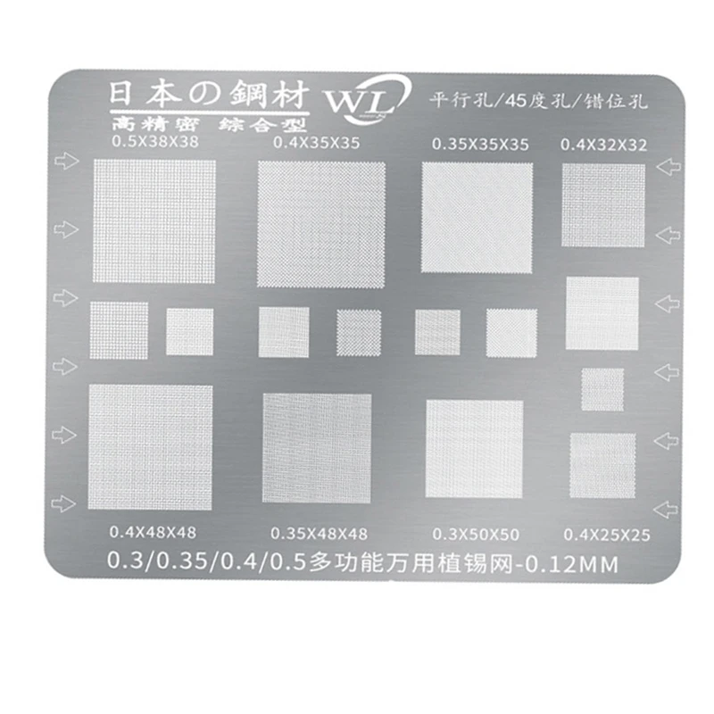 Multifunction BGA Stencil 0.3/0.35/0.4/0.5/Parallel/45 Degree Hole Universal Solder Template BGA Reballing Stencil
Multifunction BGA Stencil 0.3/0.35/0.4/0.5/Parallel/45 Degree Hole Universal Solder Template BGA Reballing Stencil