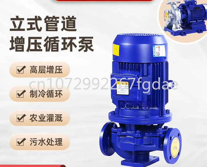 Explosion Proof Cast Iron Clean Water Pipe Pump IRG High-temperature Cold and Hot Water Circulating Booster Pump
Explosion Proof Cast Iron Clean Water Pipe Pump IRG High-temperature Cold and Hot Water Circulating Booster Pump