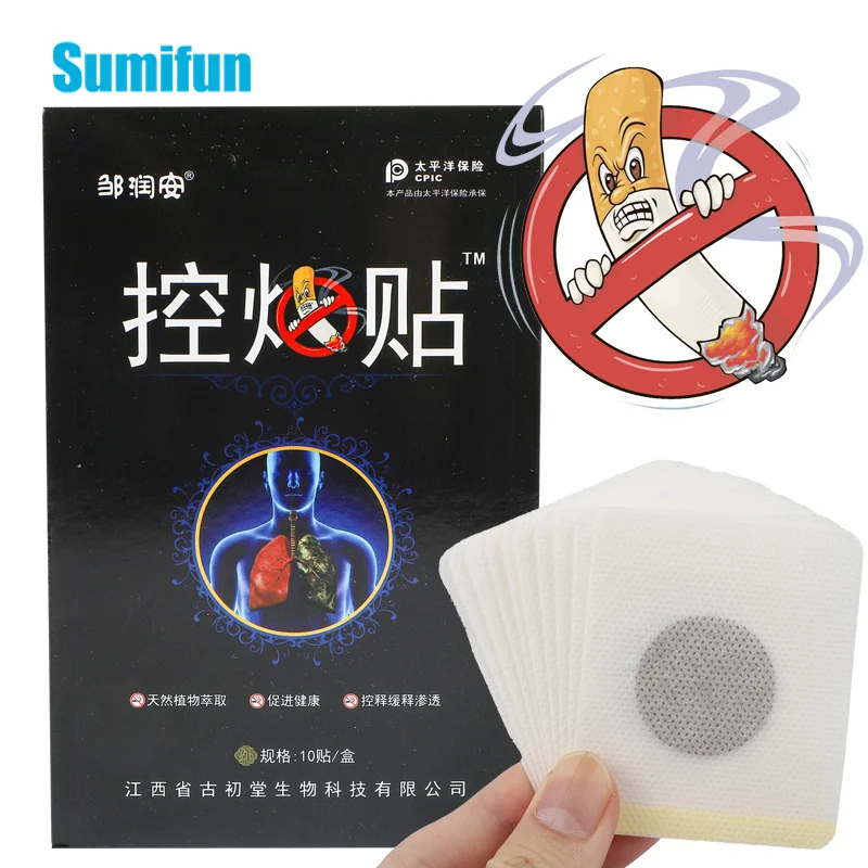 10pcs/box Quit Smoking Patch Stop Smoking Anti-smoke Patch Not Cigarettes Smoking Plaster Smoker Health Therapy Stop Smoking
10pcs/box Quit Smoking Patch Stop Smoking Anti-smoke Patch Not Cigarettes Smoking Plaster Smoker Health Therapy Stop Smoking