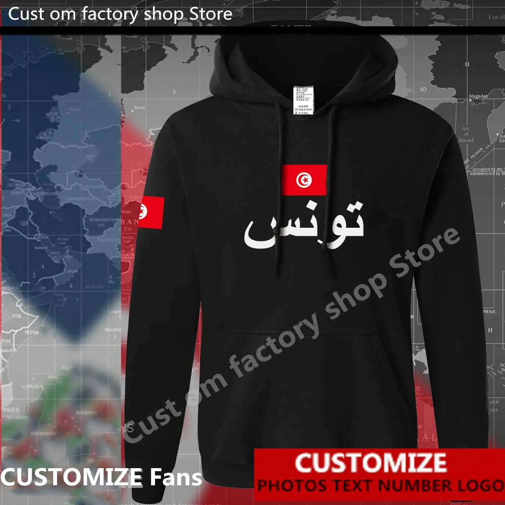 Tunisia Tunisian Flag Hoodie Free Custom Jersey Fans DIY Name Number LOGO Hoodies Men Women Loose Casual Sweatshirt
Tunisia Tunisian Flag Hoodie Free Custom Jersey Fans DIY Name Number LOGO Hoodies Men Women Loose Casual Sweatshirt