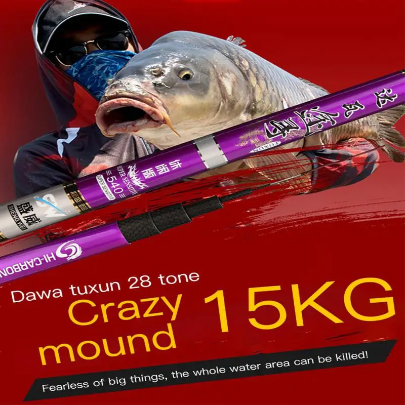 Carbon Fiber Fishing Pole Lightweight Ultra-hard 28-tone Fishing Rod Anti-slip And Wear-resistant Durable Telescopic Rod
Carbon Fiber Fishing Pole Lightweight Ultra-hard 28-tone Fishing Rod Anti-slip And Wear-resistant Durable Telescopic Rod