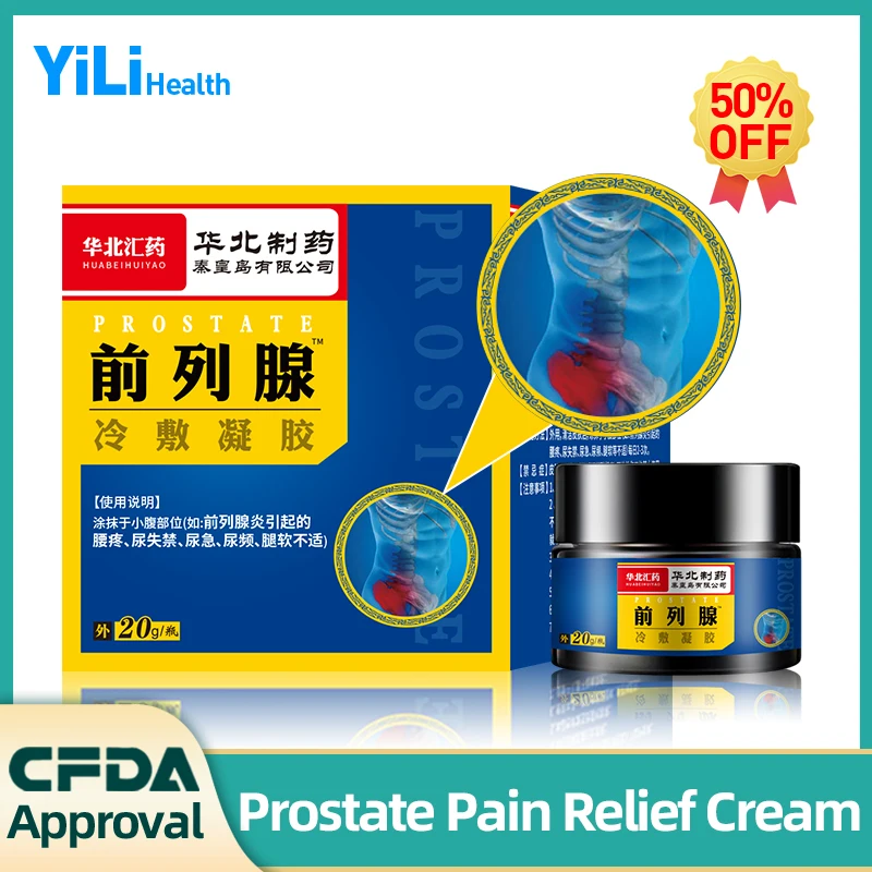 Prostate Treatment Cream Prostatitis Therapy Medicine For Kidney Frequent Urination Prostatic Hyperplasia Navel Patch 20G/Box
Prostate Treatment Cream Prostatitis Therapy Medicine For Kidney Frequent Urination Prostatic Hyperplasia Navel Patch 20G/Box