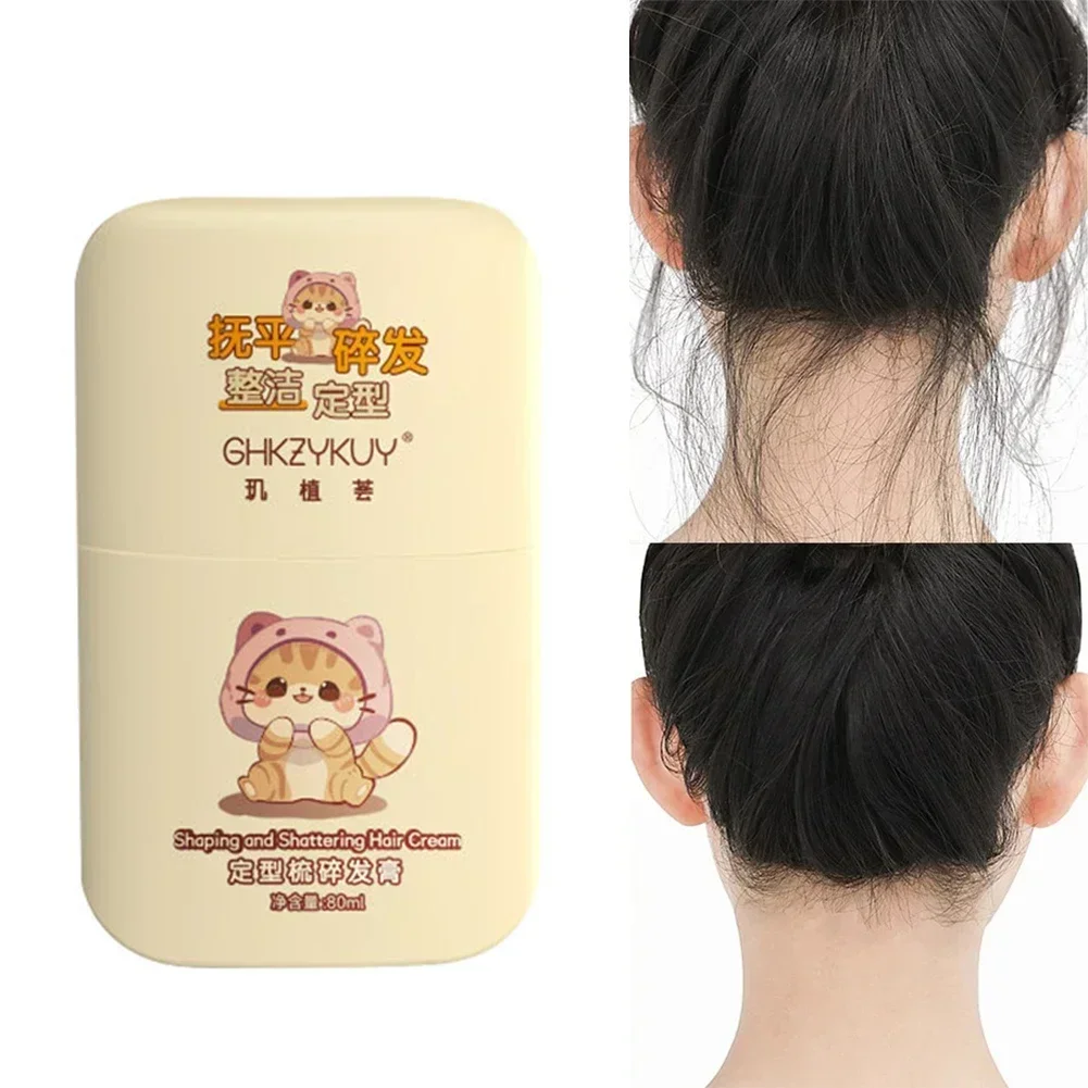 Hair Wax Stick Prevent Frizz Arrange Loose Smooth Fast Styling Nourish Hair Natural Plant Non Greasy Hair Waxes Stick Cream
Hair Wax Stick Prevent Frizz Arrange Loose Smooth Fast Styling Nourish Hair Natural Plant Non Greasy Hair Waxes Stick Cream