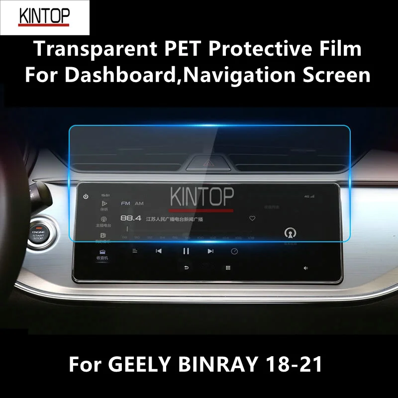 For GEELY BINRAY 18-21 Dashboard,Navigation Screen Transparent PET Protective Film Anti-scratch Accessories Refit
For GEELY BINRAY 18-21 Dashboard,Navigation Screen Transparent PET Protective Film Anti-scratch Accessories Refit
