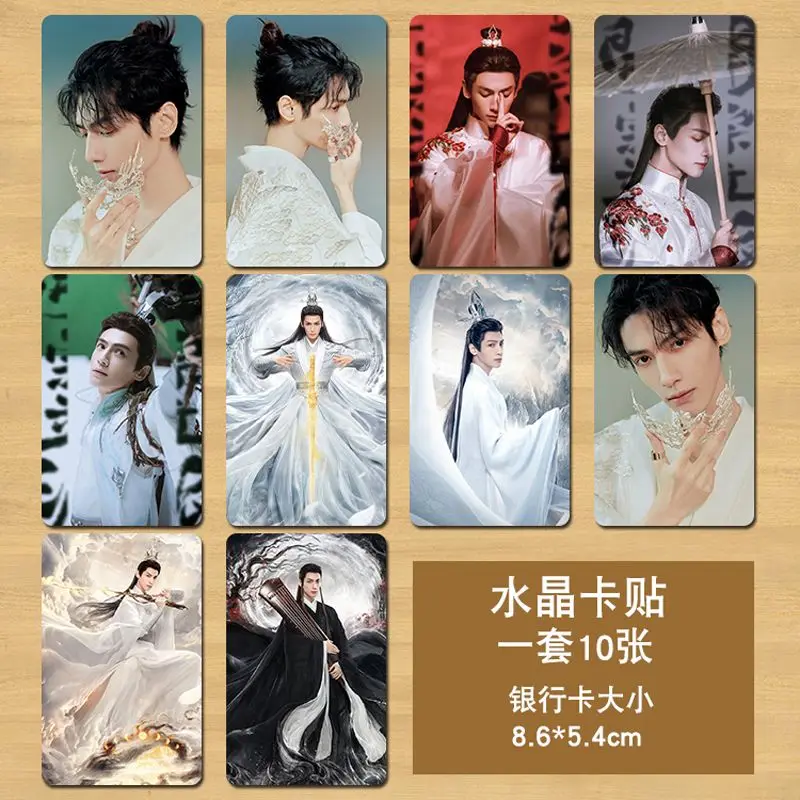 10 PCS Luo Yunxi Cute Card Stickers Exquisite Creative HD Sticker Toy Decoration Lifestyle Picture Photo Card Drama Stills Gift
10 PCS Luo Yunxi Cute Card Stickers Exquisite Creative HD Sticker Toy Decoration Lifestyle Picture Photo Card Drama Stills Gift