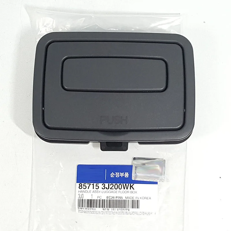 New Genuine Rear Cargo Tray Handle 857153J200WK For 2007-2012 Hyundai Veracruz
New Genuine Rear Cargo Tray Handle 857153J200WK For 2007-2012 Hyundai Veracruz