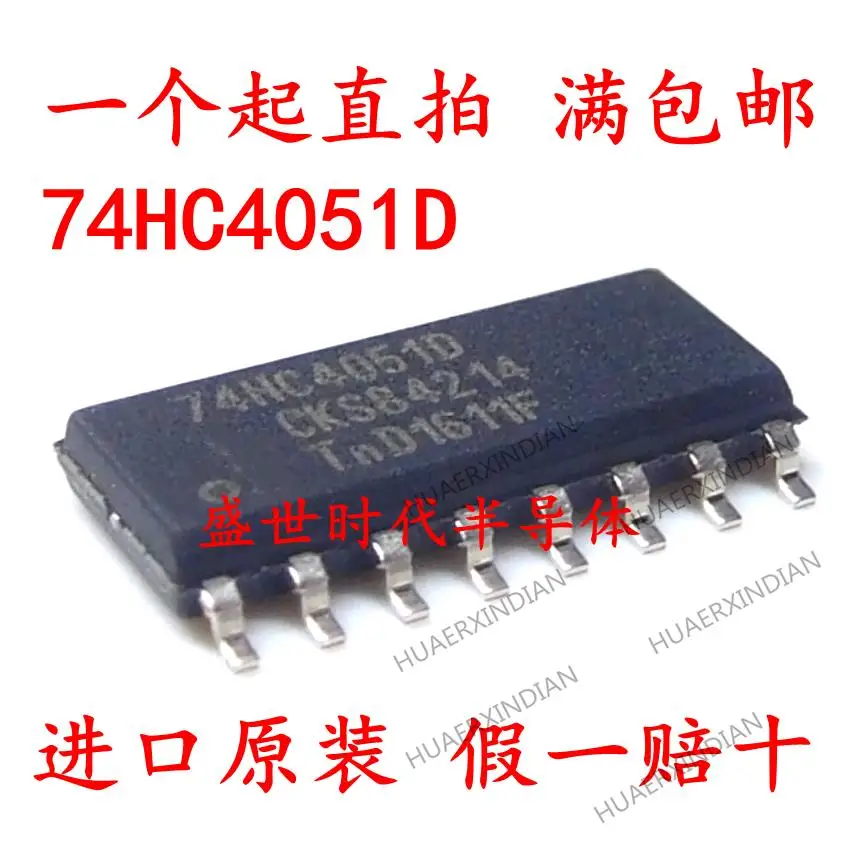 10 шт. новый оригинальный 74HC4051D SOP16 8 | Электронные компоненты и принадлежности