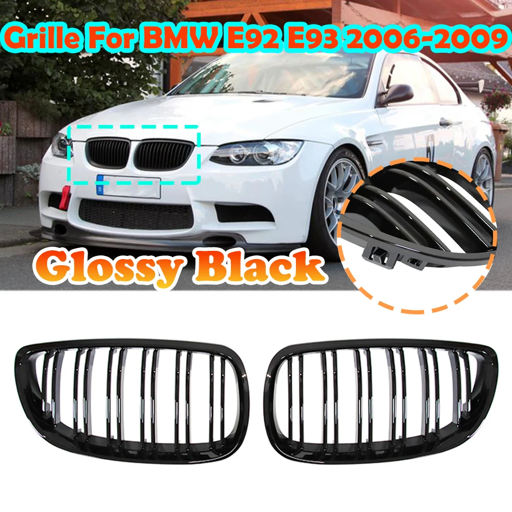 2X передний бампер, решетка для BMW E92, E93, M3 2006, 2007, 2008, глянцевая черная двойная решетка, гоночная деталь
2X передний бампер, решетка для BMW E92, E93, M3 2006, 2007, 2008, глянцевая черная двойная решетка, гоночная деталь