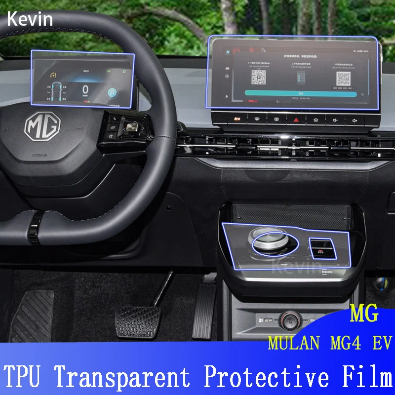 For MG MULAN MG4 EV 2022 Car Interior Center Console Transparent TPU Protective Film Anti-scratc Accessories
For MG MULAN MG4 EV 2022 Car Interior Center Console Transparent TPU Protective Film Anti-scratc Accessories