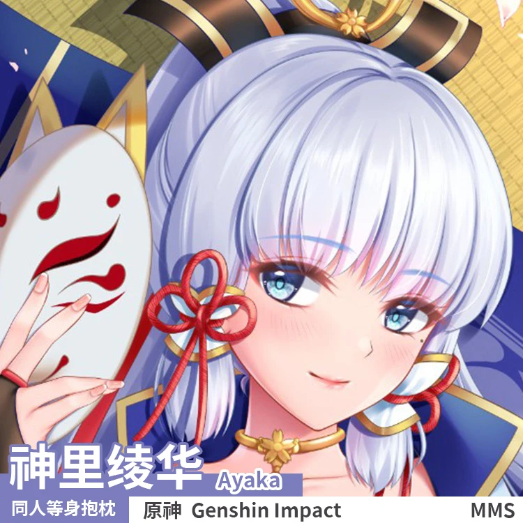Аниме игра Азур Лейн знаменитый сексуальный мультфильм дакимакура обнимающая подушка для тела Чехол Otaku наволочка для подушки Постельное б...
Аниме игра Азур Лейн знаменитый сексуальный мультфильм дакимакура обнимающая подушка для тела Чехол Otaku наволочка для подушки Постельное б...