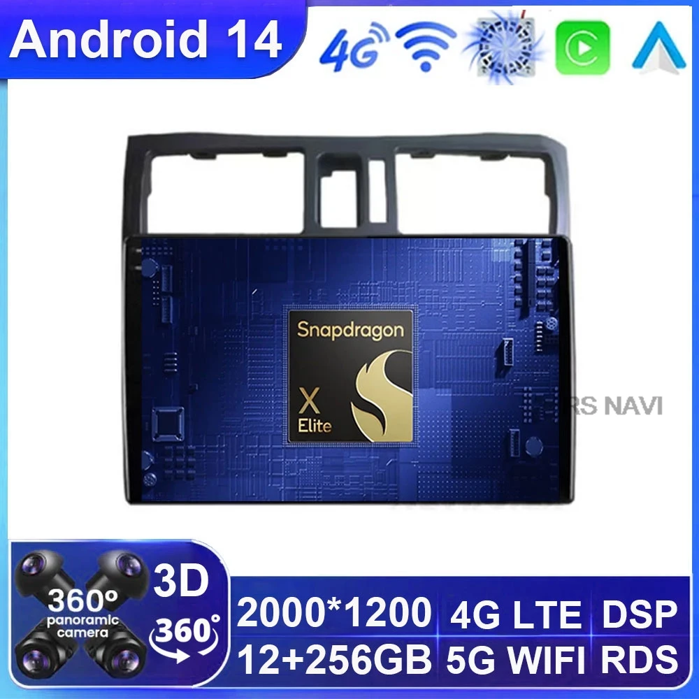 Автомобильный радиоприемник Android 14 для Nissan Cefiro A33 2003-2012 головное устройство DVD 2 DIN