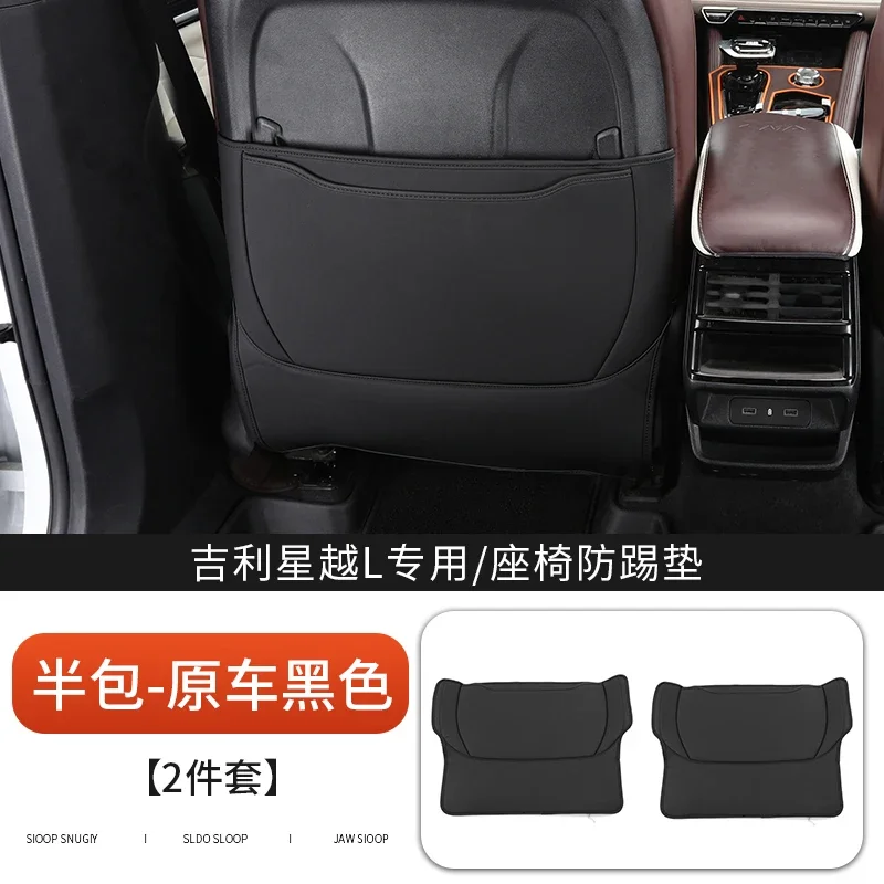 Для Geely Monjaro KX11 2023 2024, кожаная защита для спинки автомобильного сиденья, защита от ударов, защита для спинки сиденья, аксессуары для интерьера
Для Geely Monjaro KX11 2023 2024, кожаная защита для спинки автомобильного сиденья, защита от ударов, защита для спинки сиденья, аксессуары для интерьера