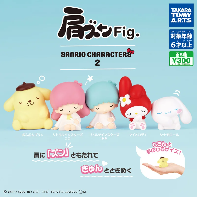 Капсульная игрушка TOMY Gashapon, Sanrios Melodys Gemini, пудинг, собака, кресло-двое, плечо на плечо, кукла, модель, детские подарки
Капсульная игрушка TOMY Gashapon, Sanrios Melodys Gemini, пудинг, собака, кресло-двое, плечо на плечо, кукла, модель, детские подарки