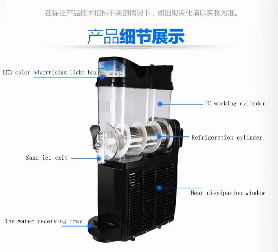 Cold Drink Shop Equipment Snow Melting Machine New Upgrade Frozen Ice Slush Beverage Maker
Cold Drink Shop Equipment Snow Melting Machine New Upgrade Frozen Ice Slush Beverage Maker