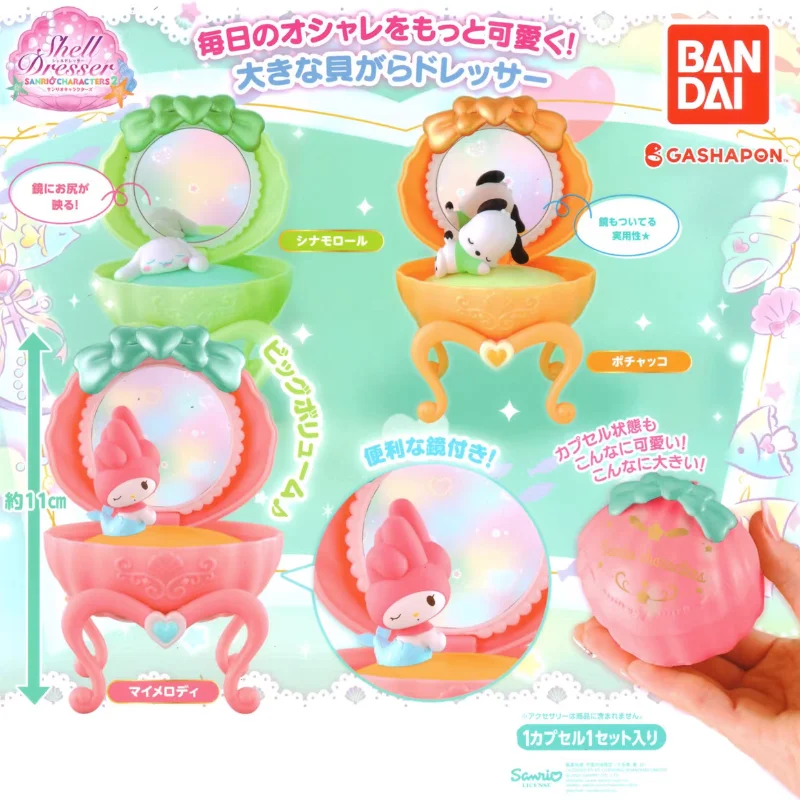 

BANDAI Sanrio Shell Dressing Table Gashapon Capsule Toy Kawaii Anime Figure Cute Cinnamoroll My Melody Pochacco Figurine