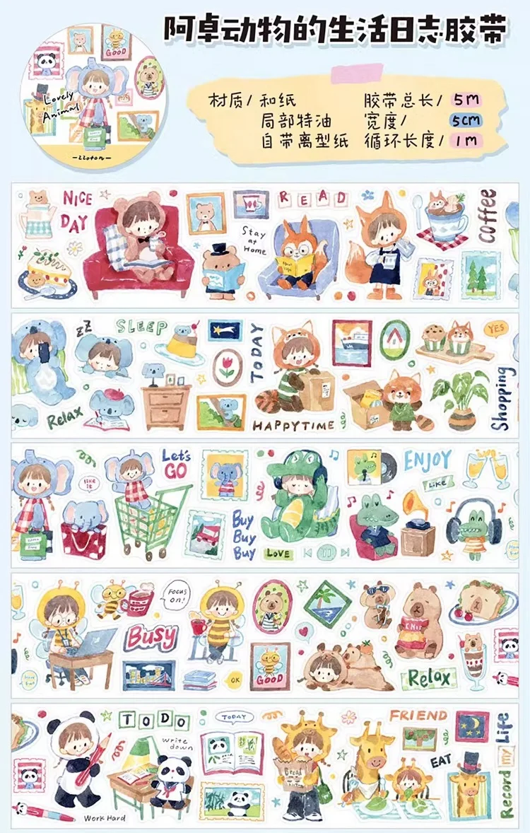 ZZOTON Animal Life Washi наклейки
ZZOTON Animal Life Washi наклейки