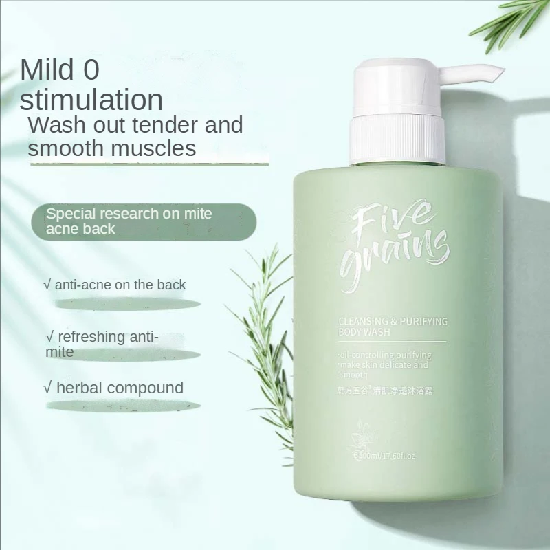 Clear The Muscle and Clear The Body Wash Amino Acid Sea Salt Body Wash Long - Lasting Fragrance To Remove Mites Acne Shower Gels
Clear The Muscle and Clear The Body Wash Amino Acid Sea Salt Body Wash Long - Lasting Fragrance To Remove Mites Acne Shower Gels