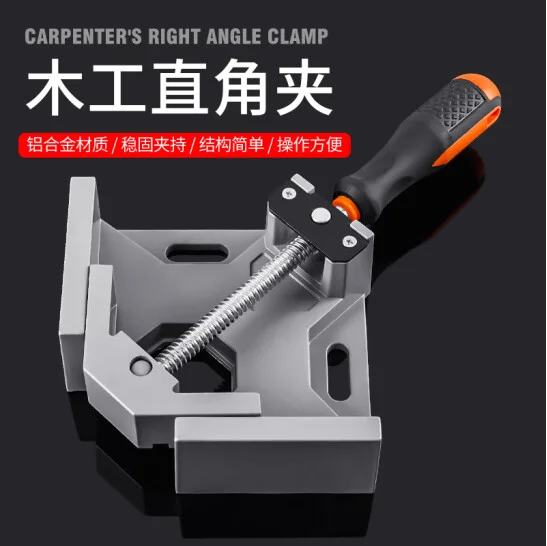 EASY-Aluminum Single Handle 90 Degree Right Angle Clamp Angle Clamp Woodworking Frame Clip Right Angle Folder Tool
EASY-Aluminum Single Handle 90 Degree Right Angle Clamp Angle Clamp Woodworking Frame Clip Right Angle Folder Tool