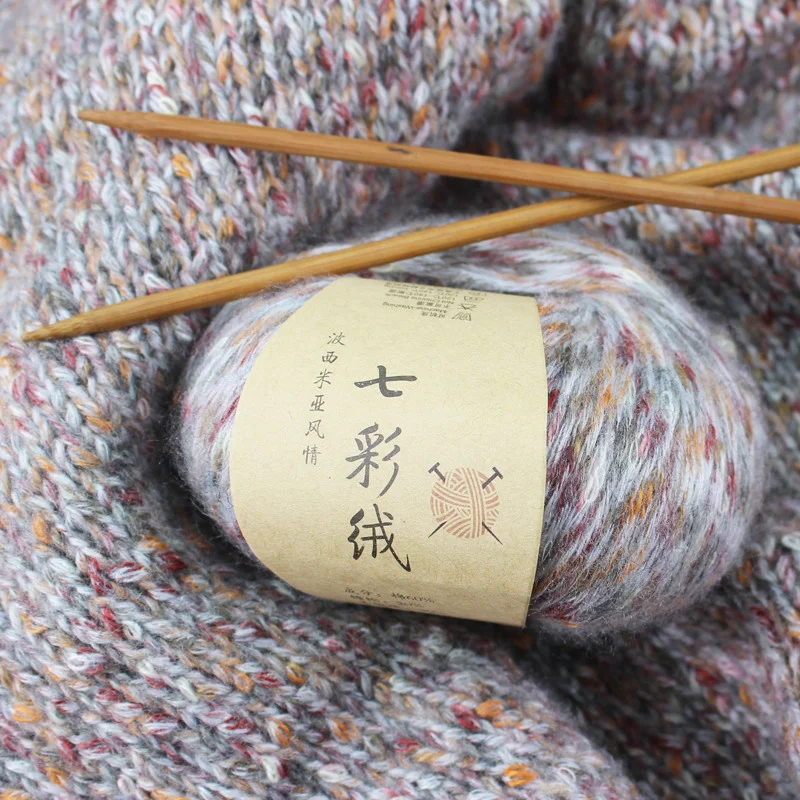

50g Wool Yarn Thread Camel Hair Multicolor Dyed Line Knitted Scarf Coat Line Mohair Wool Needlework DIY Woven Scarf Jacket Hats