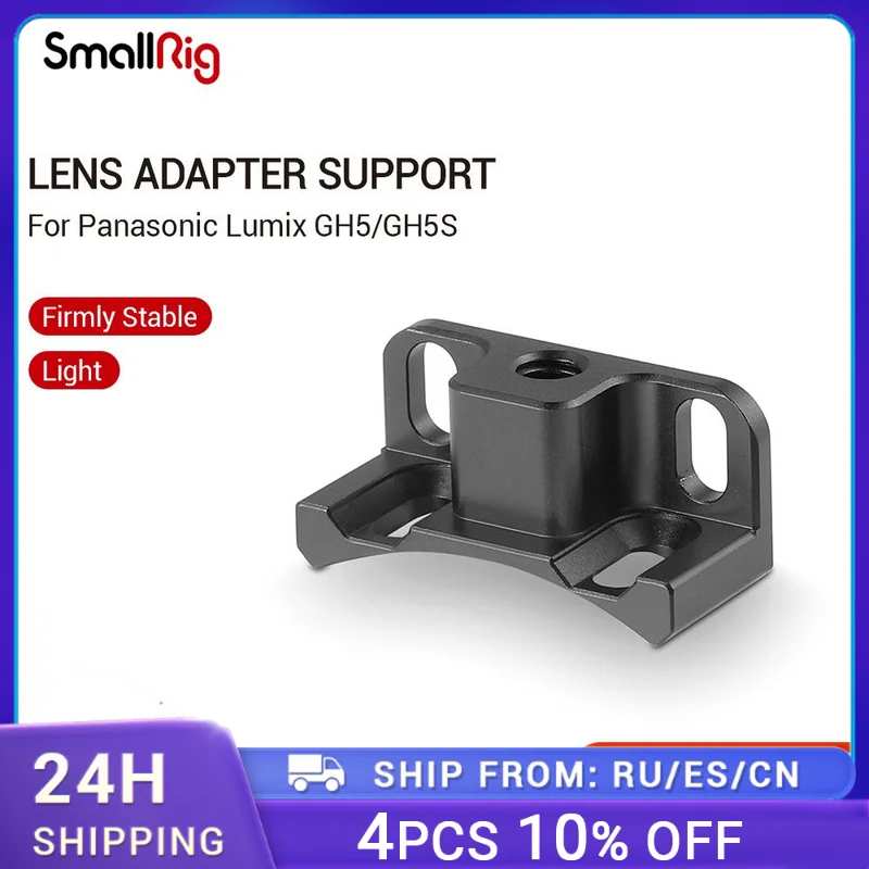 SmallRig Lens Adapter Support For Panasonic Lumix GH5/GH5S Cage/MB_EF-m43-BT2 and MB_SPEF-M43-BT3 - 2016
SmallRig Lens Adapter Support For Panasonic Lumix GH5/GH5S Cage/MB_EF-m43-BT2 and MB_SPEF-M43-BT3 - 2016