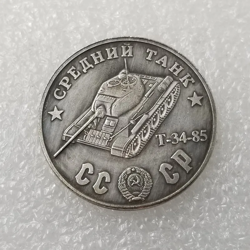 Россия, 1945 Tank T-34-85, Декор для дома, монета, волшебные коллекционные монеты, рождественские подарки #58
Россия, 1945 Tank T-34-85, Декор для дома, монета, волшебные коллекционные монеты, рождественские подарки #58