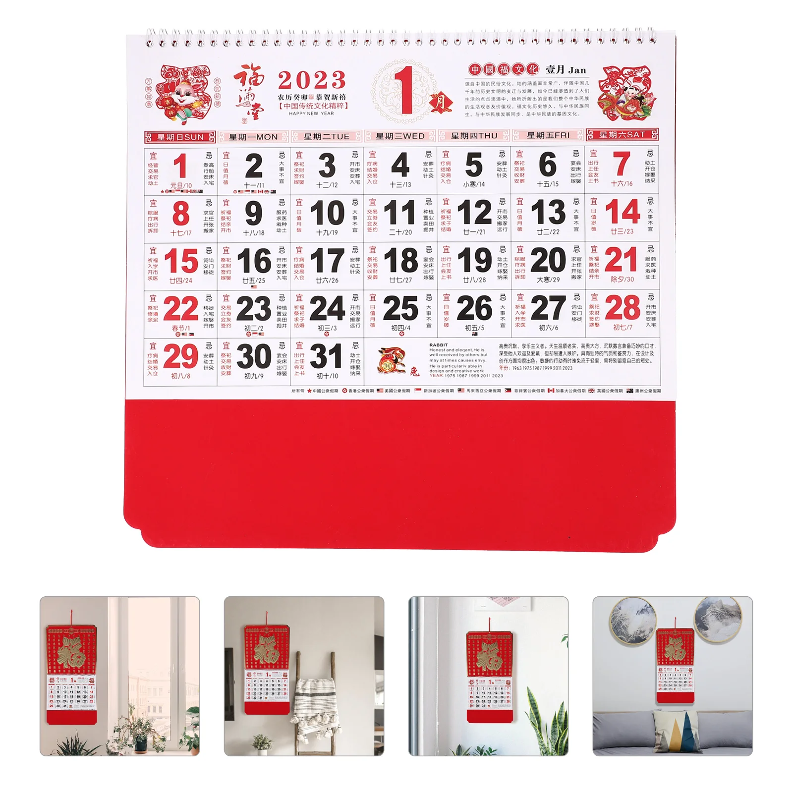 Calendar Chinese Wall Desk Hanging Monthly Year Planner Lunar Spiral Coil Wealth Attract Decoration Off Tear Planningtable
Calendar Chinese Wall Desk Hanging Monthly Year Planner Lunar Spiral Coil Wealth Attract Decoration Off Tear Planningtable
