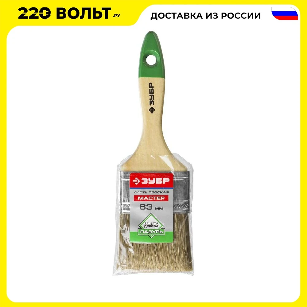 Кисть плоская ЗУБР "ЛАЗУРЬ-МАСТЕР" 4-01009-063 смешанная щетина деревянная ручка