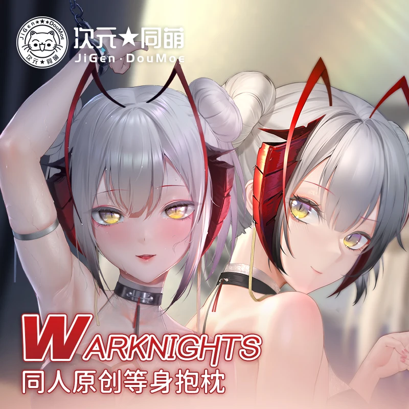 Game Anime Arknights W Sexy Girl Cosplay Dakimakura Hugging Body Pillow Case Otaku Pillow Cushion Cover Bedding
Game Anime Arknights W Sexy Girl Cosplay Dakimakura Hugging Body Pillow Case Otaku Pillow Cushion Cover Bedding
