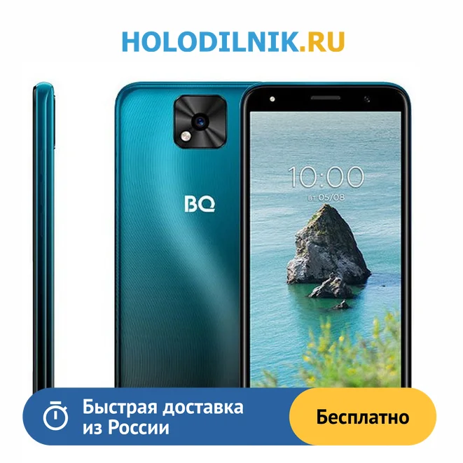 Смартфон BQ 5533G Fresh Sea Wave Blue |