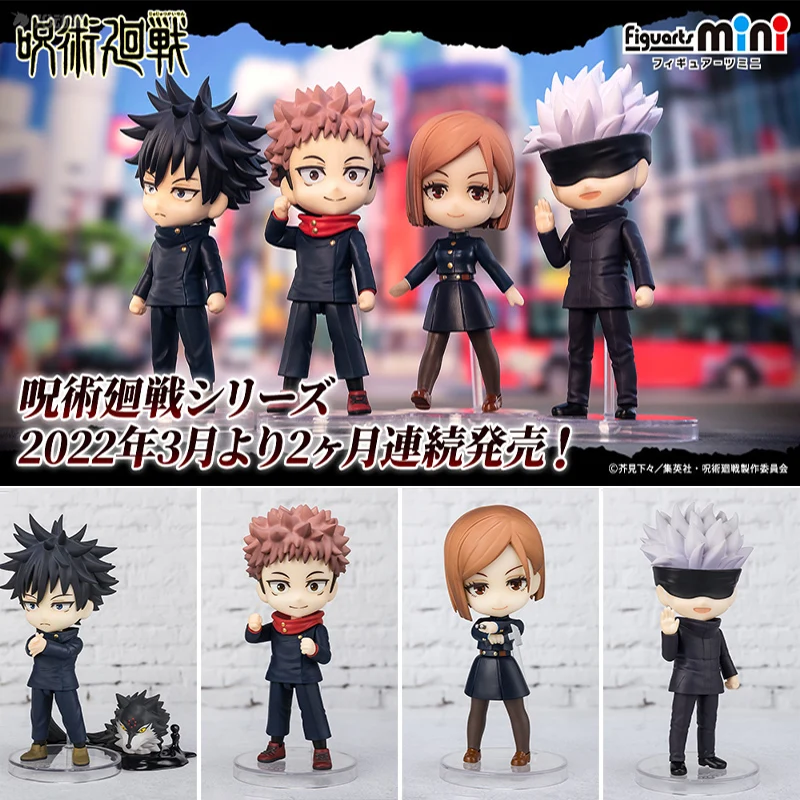 Bandai Anime Action Figure Jujutsu Kaisen Gojo Satoru Toys Robot Collectible Doll Original Box Collectible Model Ornaments Gift
Bandai Anime Action Figure Jujutsu Kaisen Gojo Satoru Toys Robot Collectible Doll Original Box Collectible Model Ornaments Gift