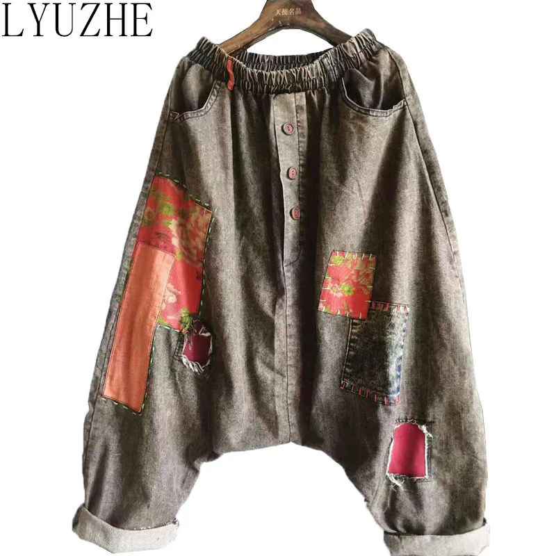 LYUZHE 2023 Spring Autumn Women Patchwork Cross-pants Fashion Distressed Denim Trousers Plus Size Full Length Harem Pants QDY346
LYUZHE 2023 Spring Autumn Women Patchwork Cross-pants Fashion Distressed Denim Trousers Plus Size Full Length Harem Pants QDY346