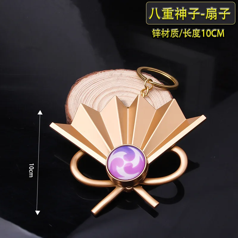 10CM Genshin Impact Yae Kamiko Fan Weapon Model Game Peripherals Zinc Alloy Material Pendulum Charm Gift For Toy Keychain Crafts
10CM Genshin Impact Yae Kamiko Fan Weapon Model Game Peripherals Zinc Alloy Material Pendulum Charm Gift For Toy Keychain Crafts