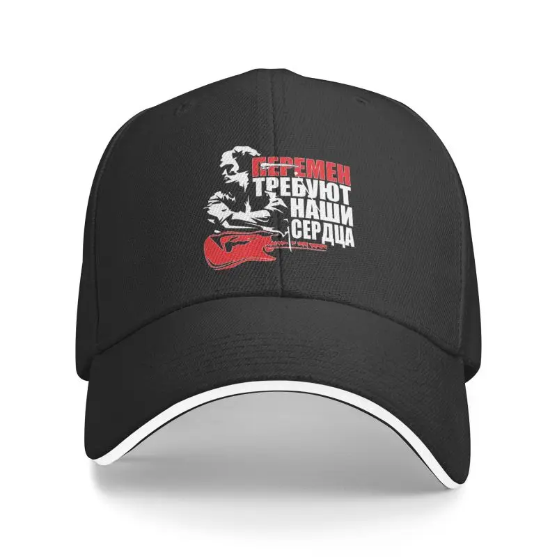 Custom Viktor Tsoi Kino Baseball Cap Men Women Adjustable Russian Rock Band Legend Dad Hat Outdoor
Custom Viktor Tsoi Kino Baseball Cap Men Women Adjustable Russian Rock Band Legend Dad Hat Outdoor