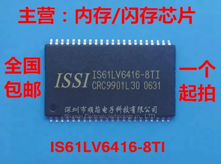 5~10PCS IS61LV6416-8TI Static Random Access Memory SRAM chip Package TSOP44 100% original Support BOM bill configuration
5~10PCS IS61LV6416-8TI Static Random Access Memory SRAM chip Package TSOP44 100% original Support BOM bill configuration