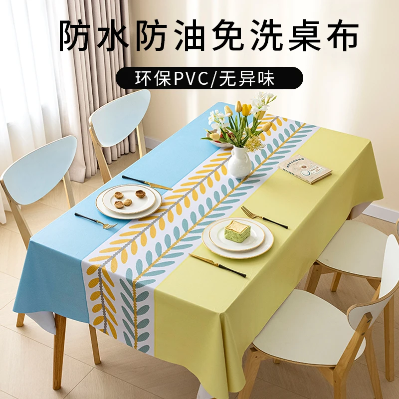 Washable, oil resistant, waterproof tea table cloth, PVC desk, student study desk mat, anti scalding
Washable, oil resistant, waterproof tea table cloth, PVC desk, student study desk mat, anti scalding