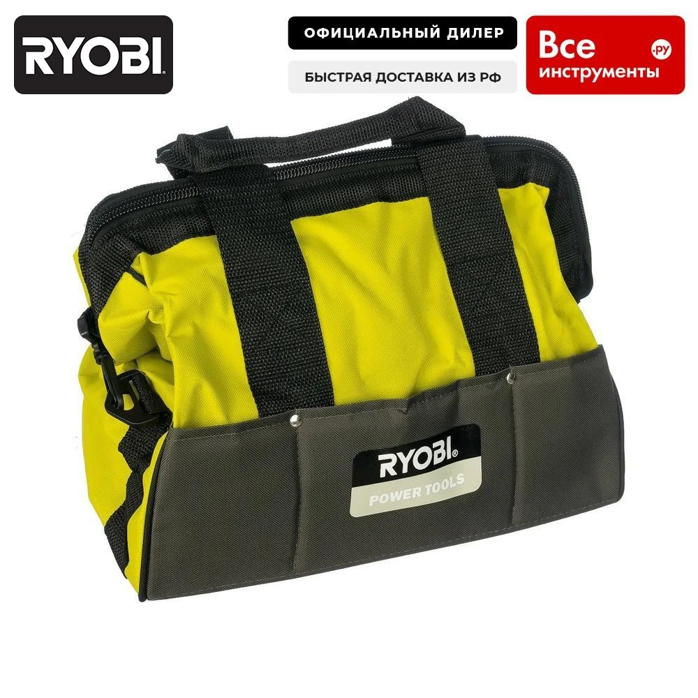 Сумка для инструмента ryobi one+ utb2 5132000100 | Инструменты
