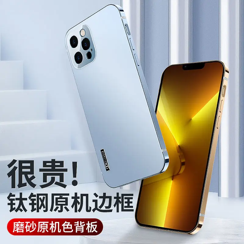 Disney iPhone13 mobile phone case stainless steel original iPhone13PRO lens full package 13Promax
Disney iPhone13 mobile phone case stainless steel original iPhone13PRO lens full package 13Promax