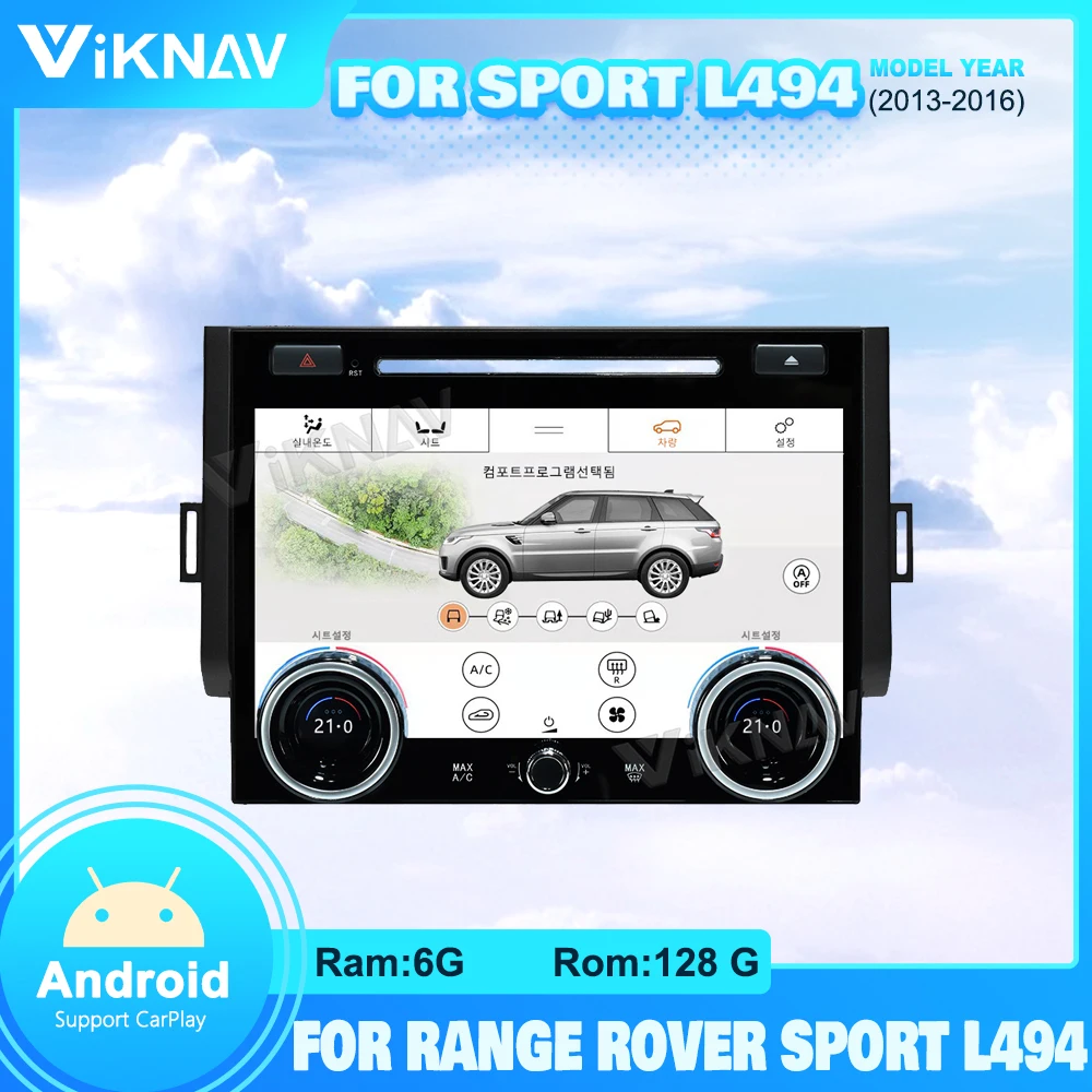 For Range Rover Sport L494 AC 패널 2013-2016 Air Conditiong Android 자동차 라디오 용 기후 제어 터치 LCD 화면
For Range Rover Sport L494 AC 패널 2013-2016 Air Conditiong Android 자동차 라디오 용 기후 제어 터치 LCD 화면