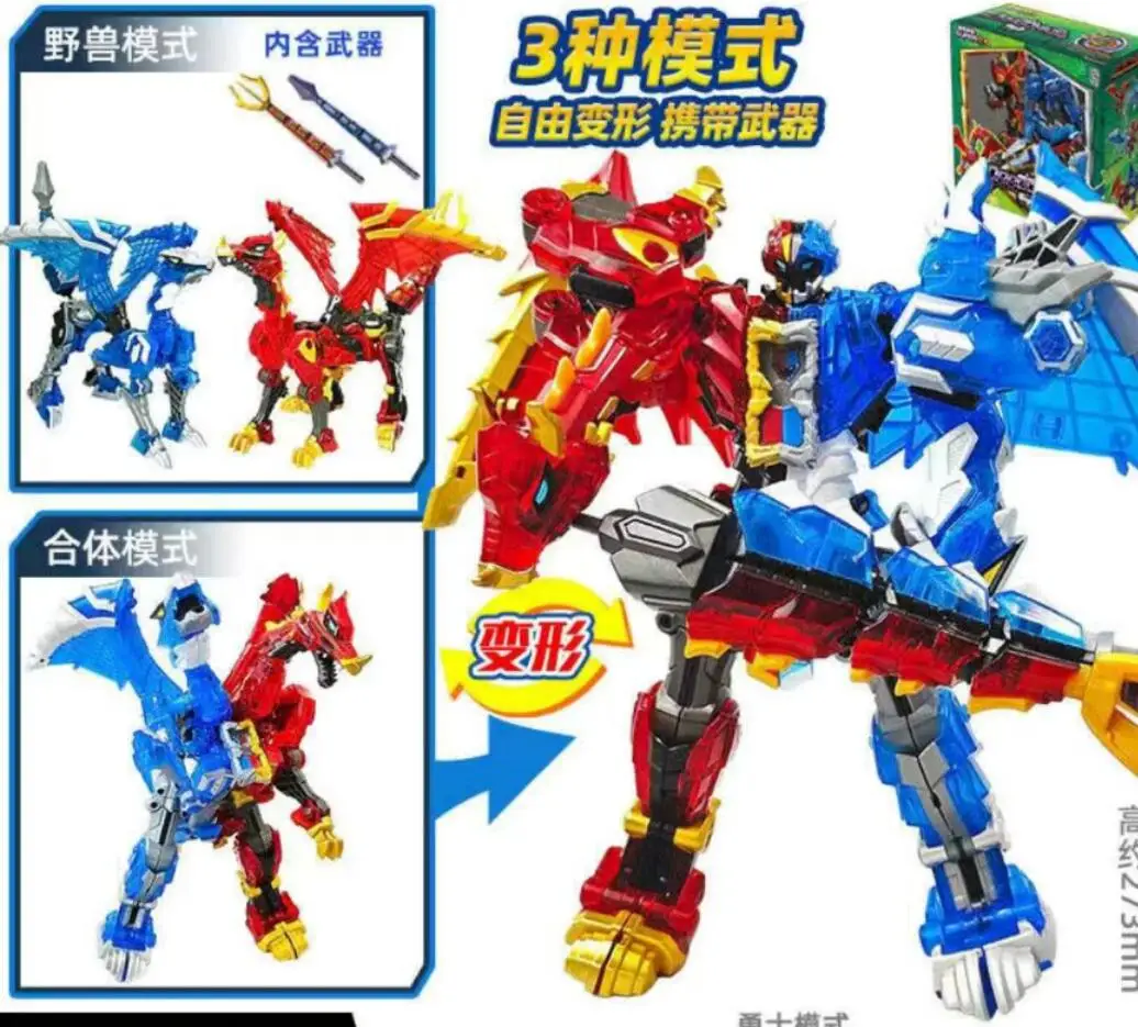 Big Super Tyrannus Dragon Transformation Robot Action Figure with Weapon Two Modes Deformation Dinosaur Super Toy kid gifts 20
Big Super Tyrannus Dragon Transformation Robot Action Figure with Weapon Two Modes Deformation Dinosaur Super Toy kid gifts 20