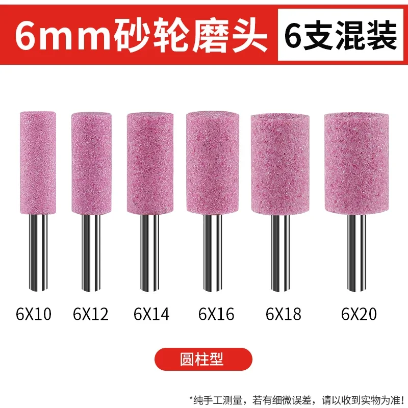 Головка внутри шлифовальной машины, небольшой шлифовальный круг из красного корунда, алмазный шлифовальный круг 6 мм, электрическая дрель, шлифовальная машина
Головка внутри шлифовальной машины, небольшой шлифовальный круг из красного корунда, алмазный шлифовальный круг 6 мм, электрическая дрель, шлифовальная машина