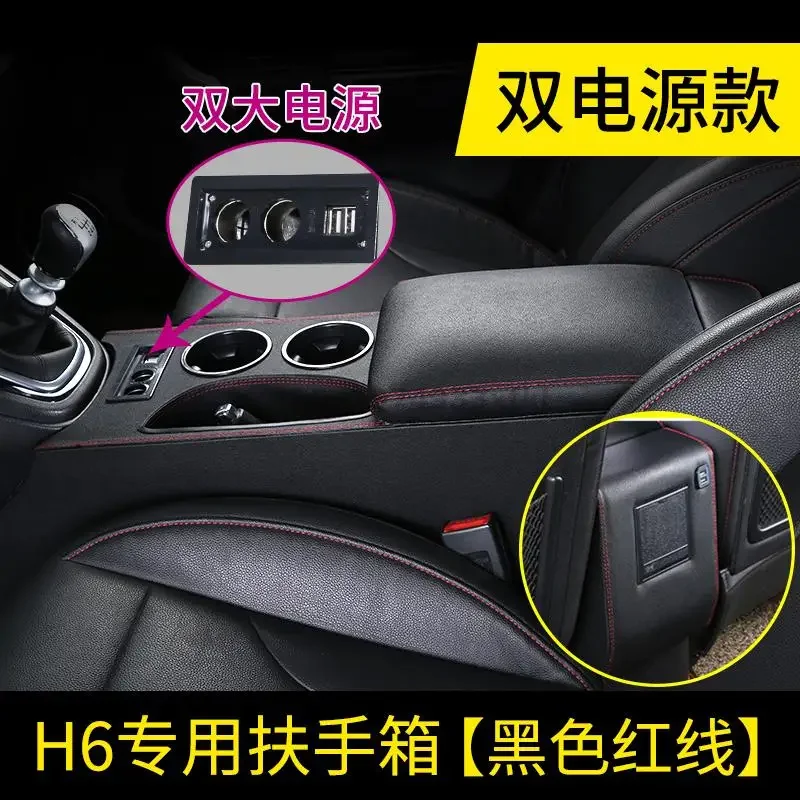 Для Haval H6 2019-2021 ручная коробка, аксессуары для центрального канала, спортивная версия, обновление, специальные автомобильные аксессуары, Стайлинг автомобиля
Для Haval H6 2019-2021 ручная коробка, аксессуары для центрального канала, спортивная версия, обновление, специальные автомобильные аксессуары, Стайлинг автомобиля